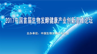 山東龍力生物科技 引領(lǐng)生物技術(shù)開發(fā)服務(wù)新篇章