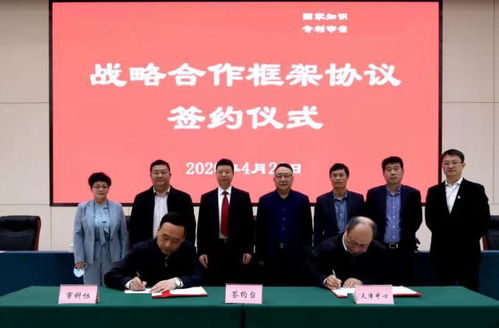 天津市啟動實施中國科協(xié)服務(wù)科技經(jīng)濟融合發(fā)展行動，聚焦生物技術(shù)開發(fā)服務(wù)