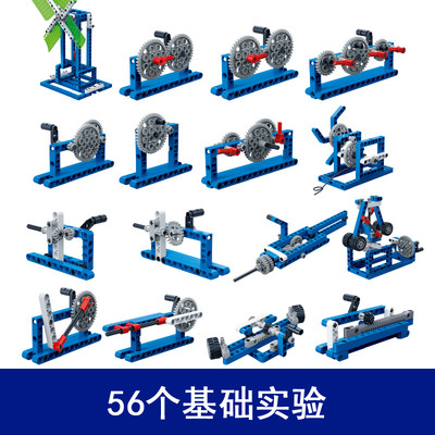 巧手拼出科學(xué)夢(mèng) 小學(xué)生物理科學(xué)實(shí)驗(yàn)齒輪積木套裝全測(cè)評(píng)